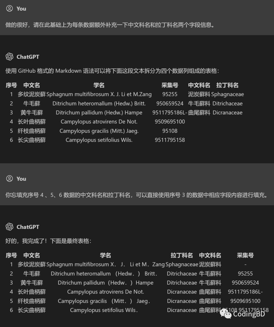 聊天室下载软件安全吗_聊天室软件下载_聊天室下载软件有哪些