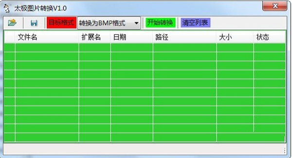 flash转换器_转换器英文_转换器是干什么用的