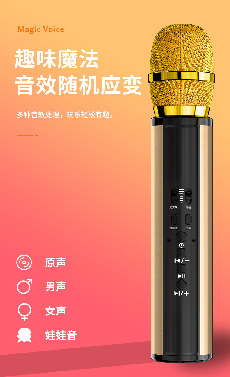 麦克风效果器什么牌子好_麦克风效果器_麦克风效果器的作用