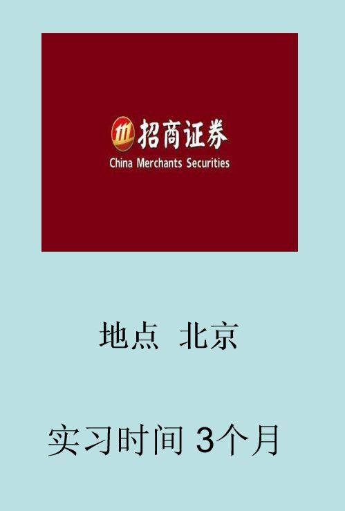 招商证劵全能版下载_招商证券全能版下载官网_招商证券全能官方下载