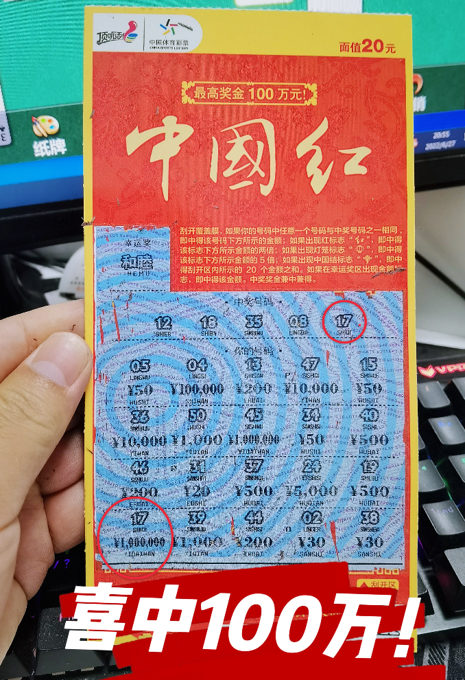 东北彩票网_东北彩票大王视频_东北彩票中奖