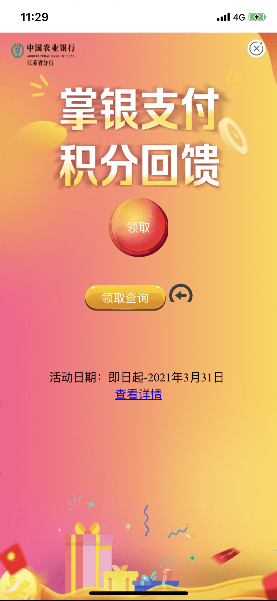 斗战神精修点怎么买_斗战神技能精修点在哪里买_斗战神精修点任务