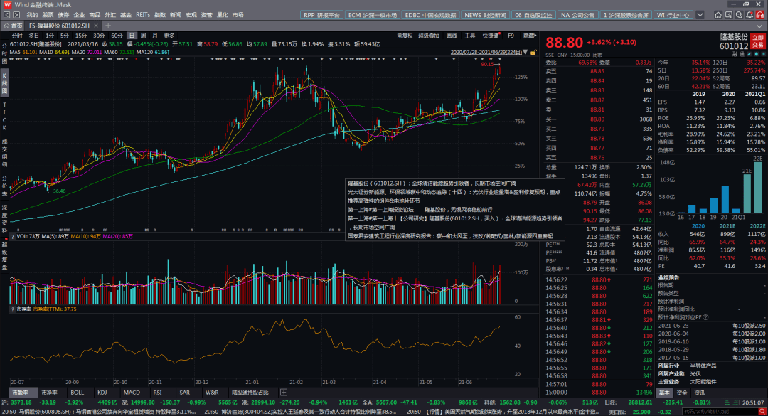 华龙证券_华龙证券全称_华龙证券总部