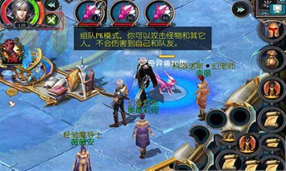 魔域任务飞天魔盗_魔域任务宝宝快速15星攻略_魔域任务