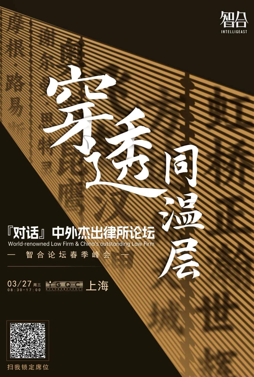 街头篮球2 激活码_街头篮球礼包码_街头篮球激活码在哪里兑换