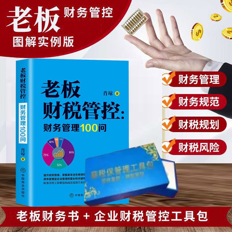 现金流游戏免费下载_现金流游戏在线玩_现金流游戏最新版