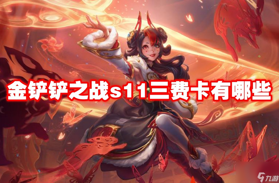 火炬3法师圣物哪个好_火炬之光2法师怎么玩_火炬2法师流派