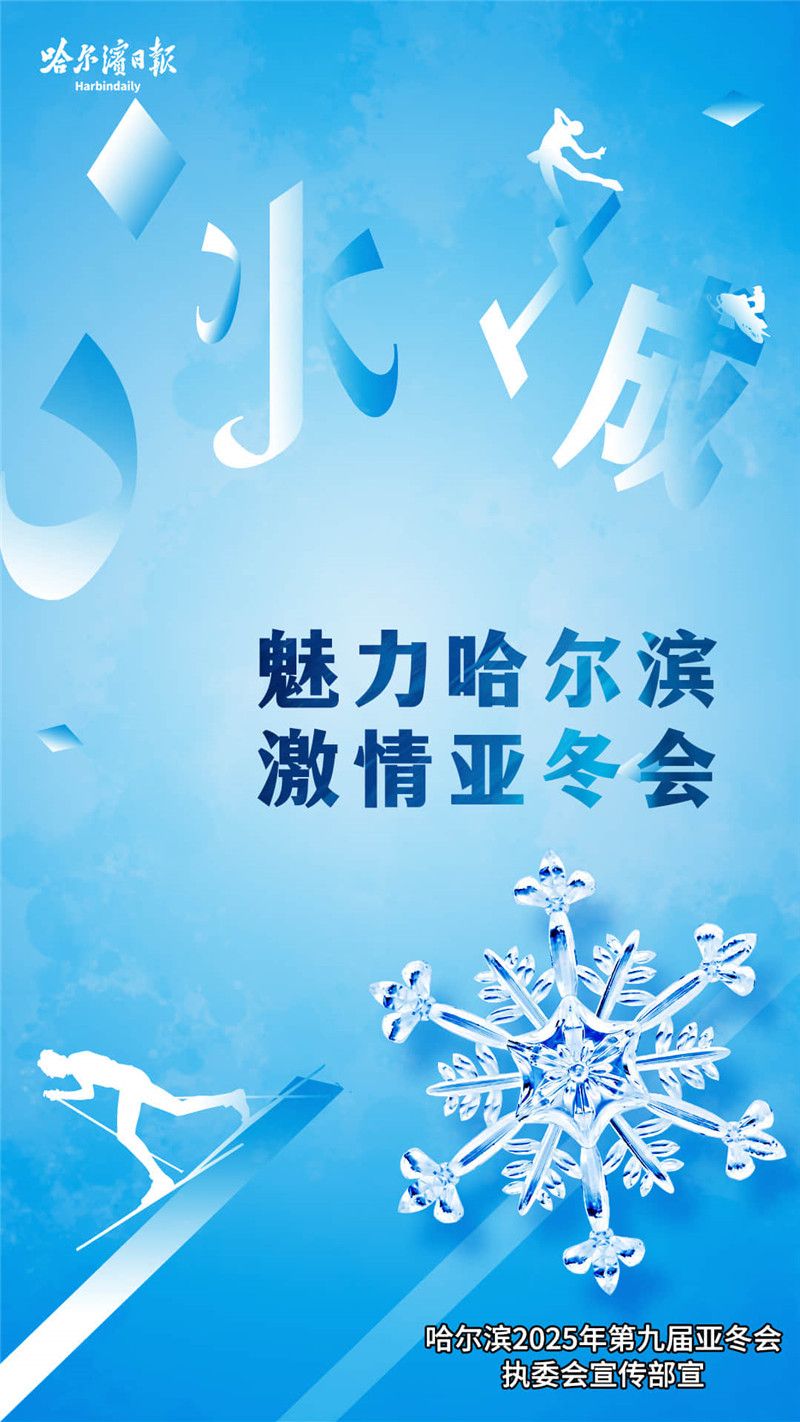 dnf雪花 探秘雪花之地：寻宝挑战冰火烈焰