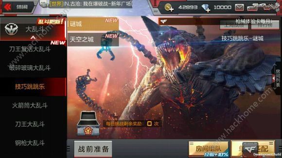 cf雷霆塔无限榴弹挂_雷霆塔无限榴弹bug_cf端游雷霆塔