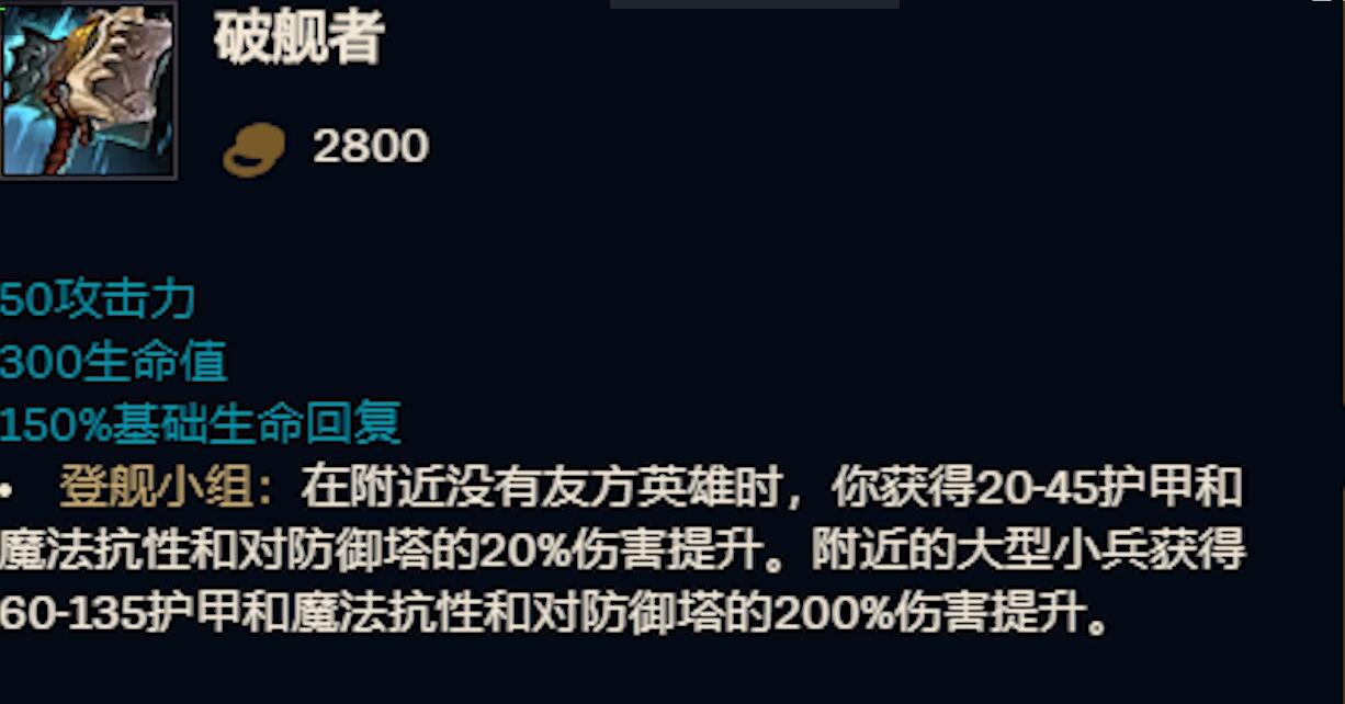 英雄联盟配置要求_英雄联盟配置文件非法怎么解决_英雄联盟配置