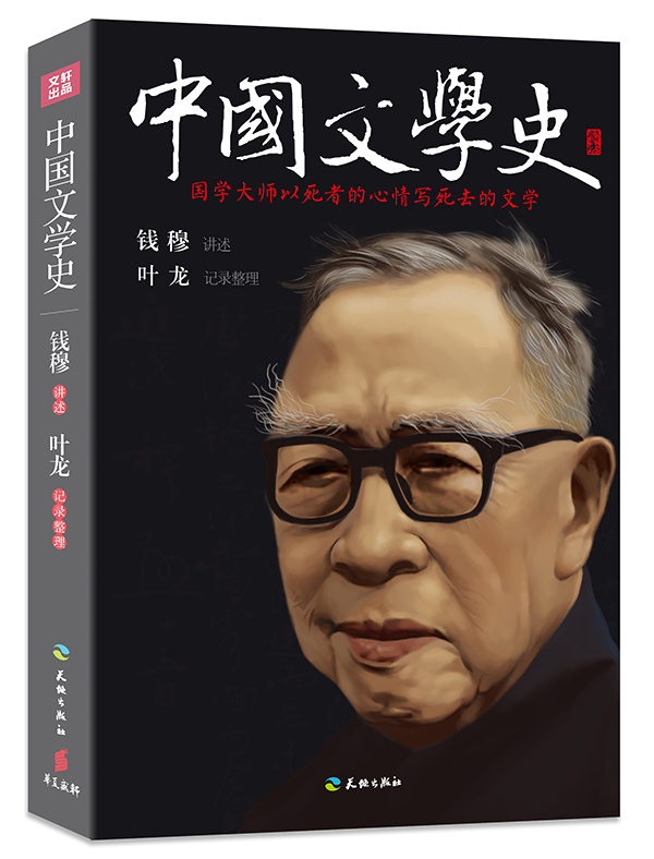 盛大文学：多元题材引发文字魔力，作家与读者的心灵共舞