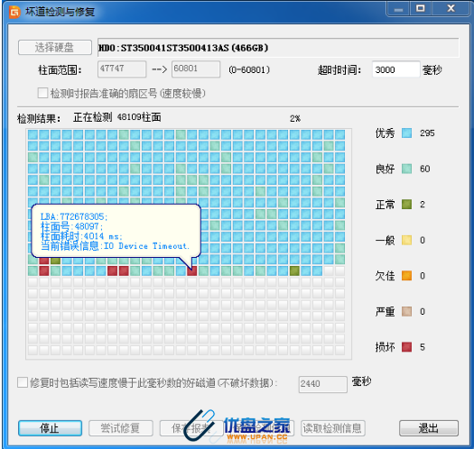 dnf文件修复_修复文件怎么修复_修复文件的软件有哪些