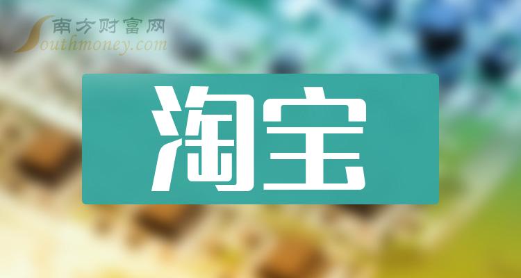 淘宝特价_特价淘宝下载正版并安装_特价淘宝官方下载正版