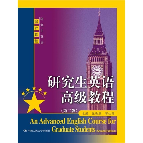 新视野大学英语下载app_新视野大学英语下载_新视野大学英语网