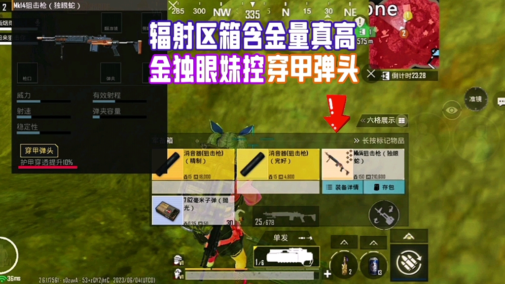 辐射新维加斯秘籍_辐射3秘籍怎么用_辐射任务代码大全