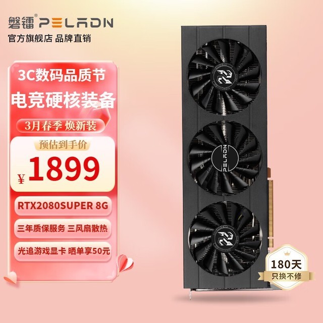 gtx650gpuz图_gpuz_gpuz怎么设置中文