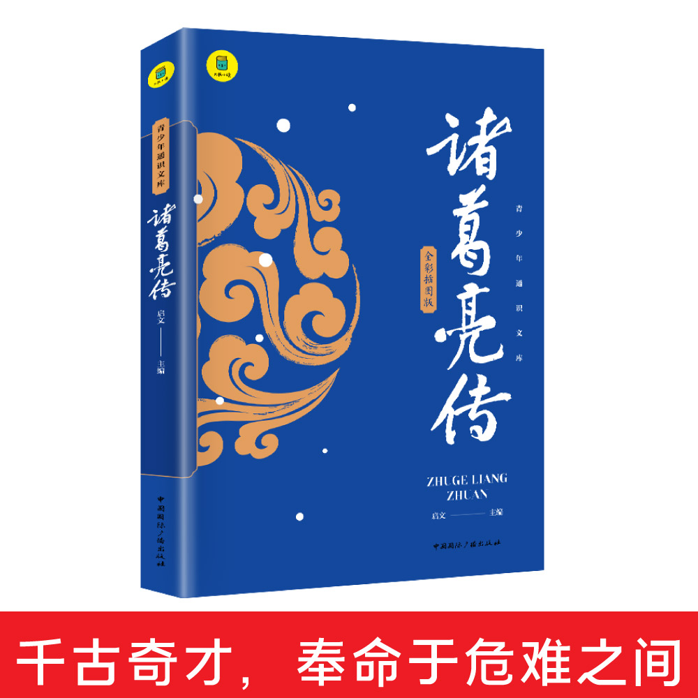 三国志攻略版新手攻略_三国志攻略吧_三国志8攻略