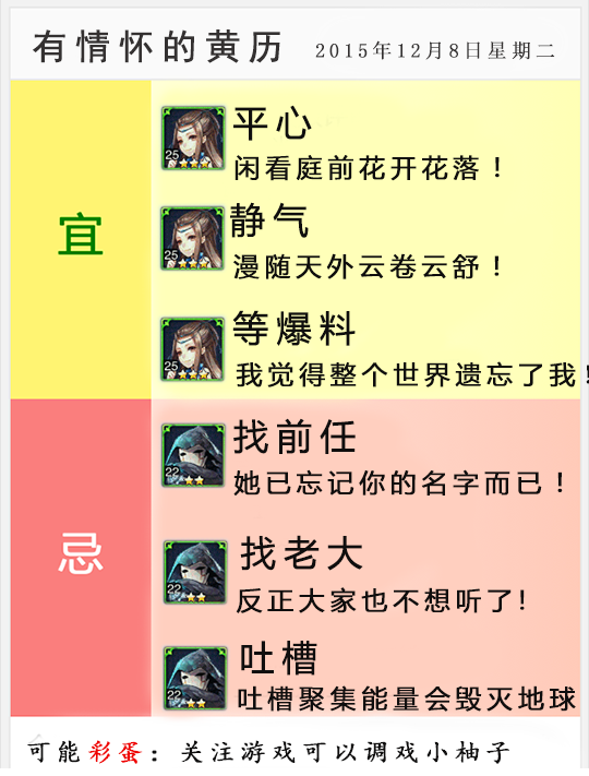 攻略仙君后我死遁了[快穿]_攻略仙尊小说_仙五攻略