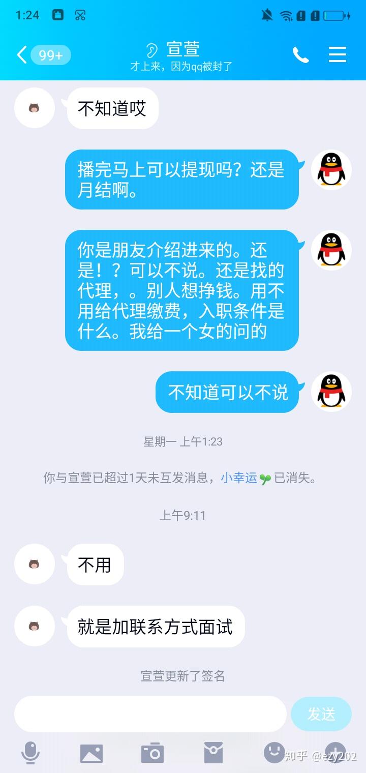 qq聊天记录查询器在线使用_qq聊天记录查询网站_qq聊天记录查询器