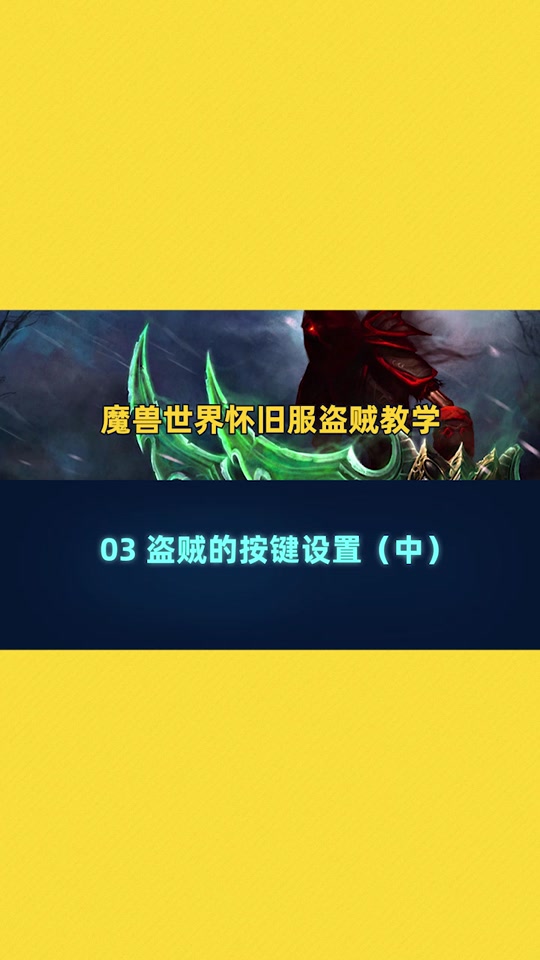 魔兽精灵改建_win10魔兽改键精灵没法用_魔兽改键精灵