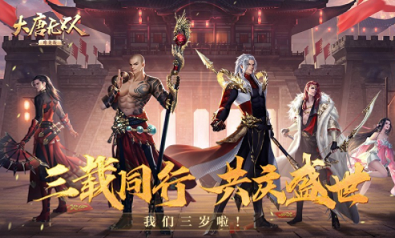 大唐无双武将攻略大全_大唐无双2武将_大唐无双将军