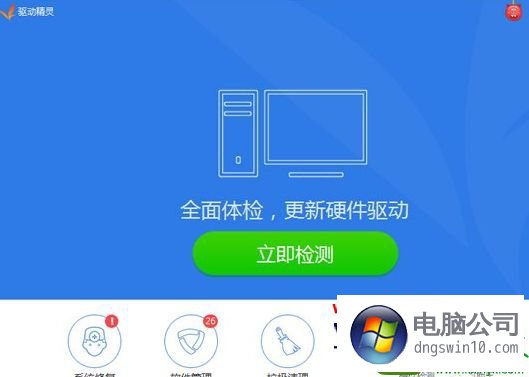 安装win8一直卡在转圈圈_安装win8必须要密钥_win8 安装