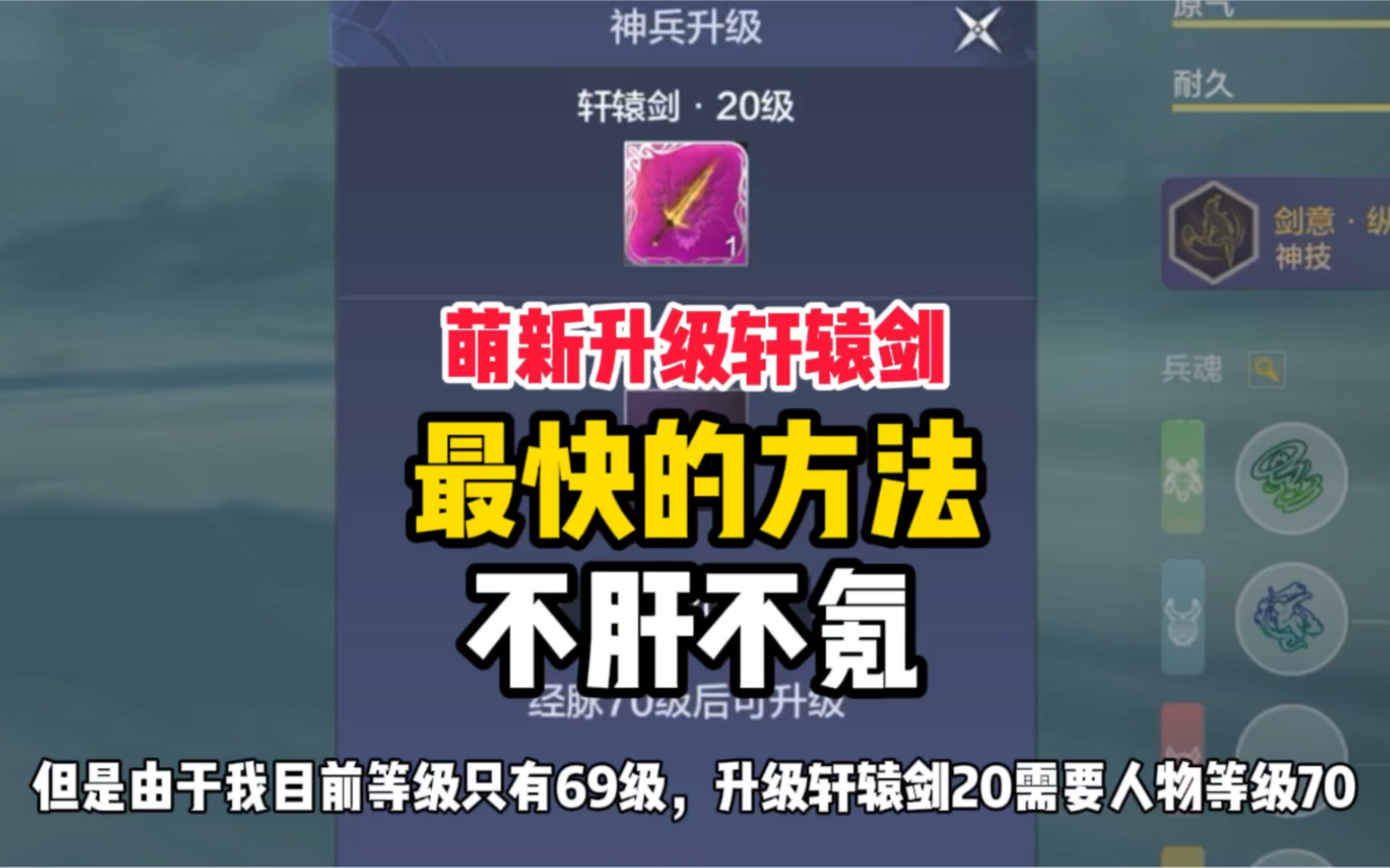 轩辕剑礼包激活码_轩辕剑的兑换码_轩辕剑6激活码