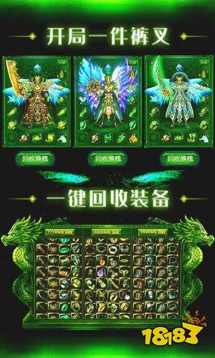 传奇私服斗破苍穹_斗破苍穹版传奇手游_斗破苍穹单职业传奇