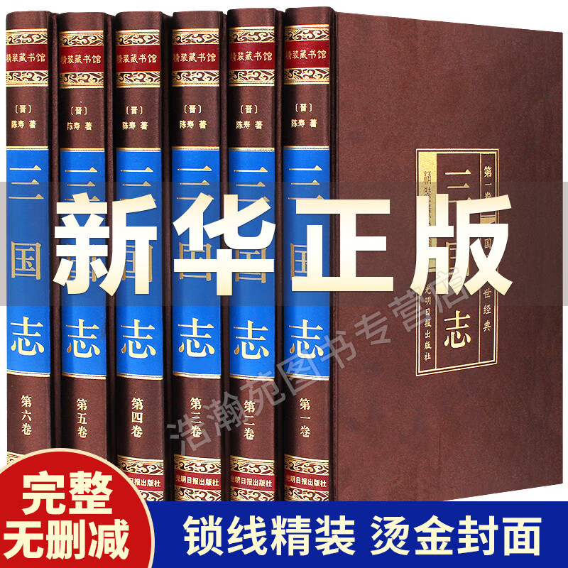 三国志12新手攻略_三国志攻略版新手攻略_三国志新手攻略与阵容推荐