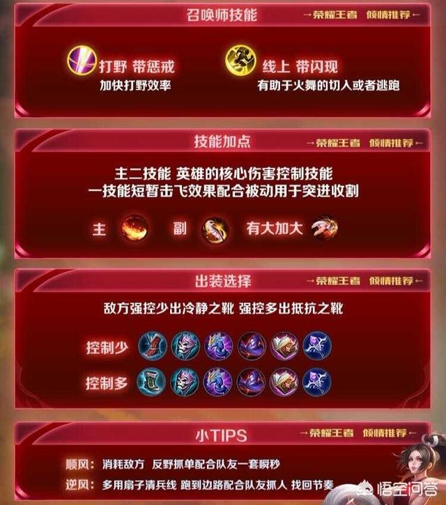 万王之王3法师加点_万王之王法师技能怎么加_万王之王法师转火法还是冰法