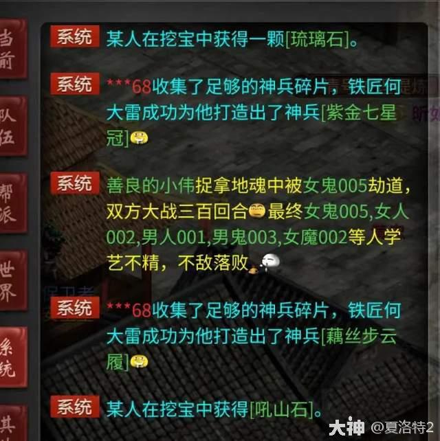 西游兑换码_qq西游绿色版激活码_qq西游归来激活码