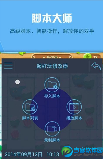 仙剑奇侠传四修改器_steam仙剑奇侠传修改器_仙剑奇侠传移动版修改器