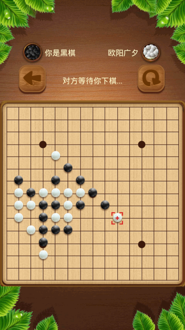 五子棋辅助手机版_五子棋助手_五子棋辅助器助手