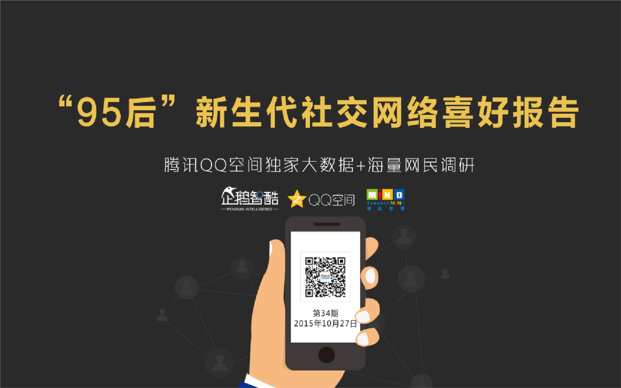 unlock优酷下载_unlock优酷下载_unlock下载