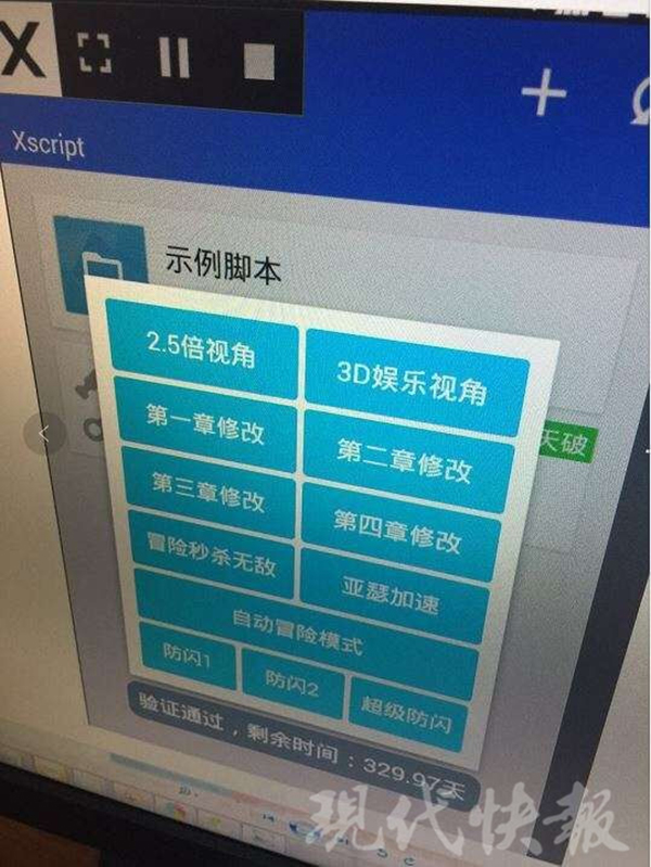 qq堂挂下载_qq堂开挂了会封号吗_qq堂开挂刷装备