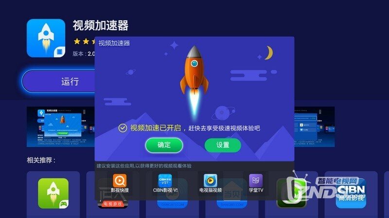 网页加速器_“网页加速器”_浏览网页加速