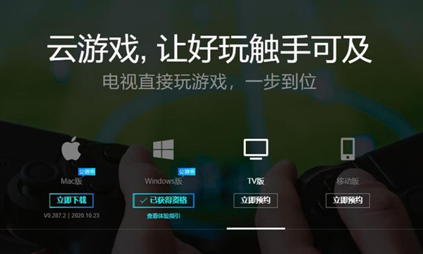 携客云app下载手机端客户_什么是c端客户_wow客户端