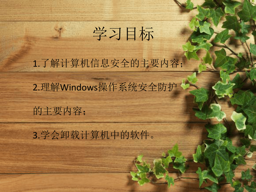 学会这些Windows优化技巧，让你的电脑运行更顺畅