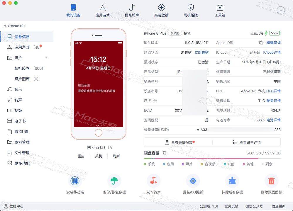 ios5固件下载_固件下载官网_固件下载专区