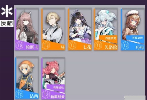 人工少女2攻略_人工少女2攻略_人工少女2攻略