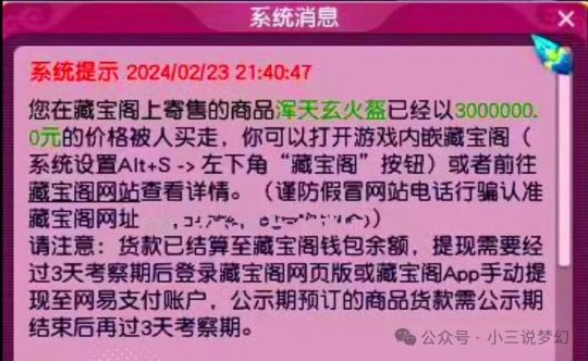 梦幻群侠传修改等级_梦幻群侠传怎么修改技能数量_梦幻群侠传3修改器