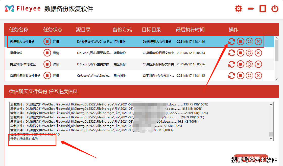 地牢猎手4存档路径_地牢猎手闪退解决办法_地牢猎手5存档怎么用