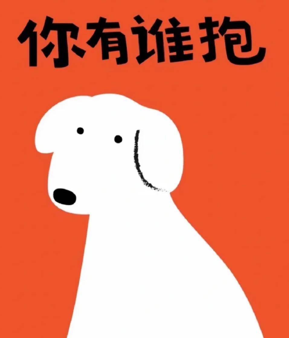 dnf三头犬_犬头骨_犬头像