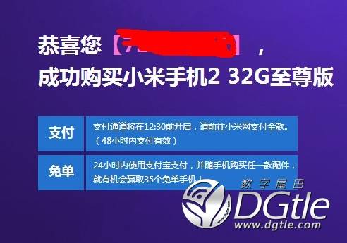 小米商品抢购攻略：网络连接稳定至关重要，预先注册账号提前准备，助您轻松脱颖而出