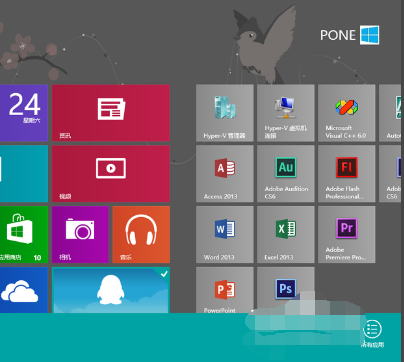 win8使用技巧_win8.1使用技巧_win8如何使用