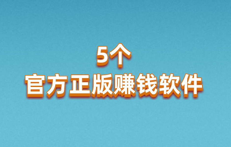 下载软件手机资料被盗怎么办_5800手机软件下载_下载软件手机不让安装怎么办