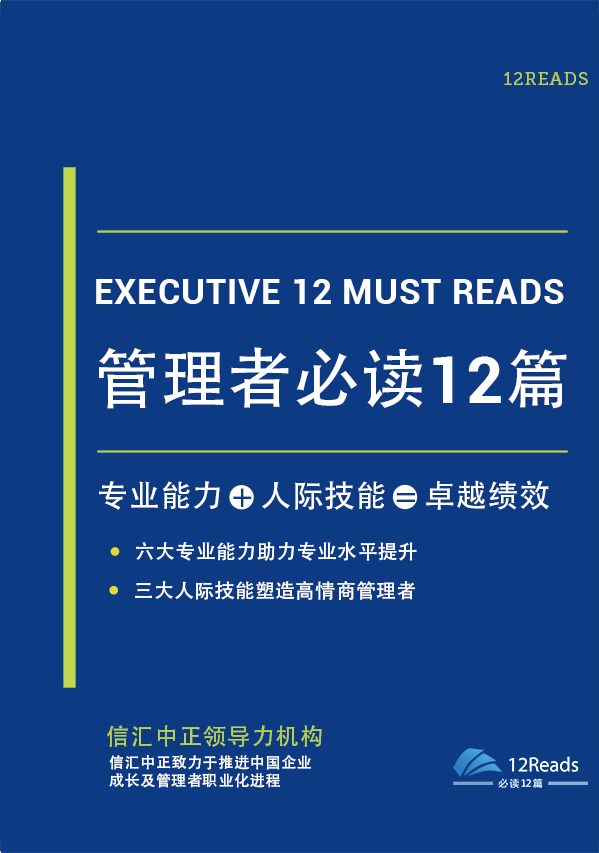 地精修补匠的战场利器：装备与技能搭配策略