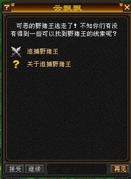 112天龙八部辅助_天龙八部的辅助技能是什么_天龙辅助八部112怎么打