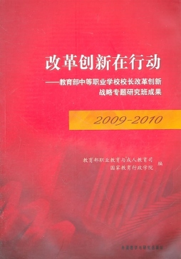 国家崛起4_崛起国家的海军战略_崛起国家是什么意思