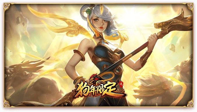 lol皎月女神_英雄联盟皎月女神_lol皎月女神